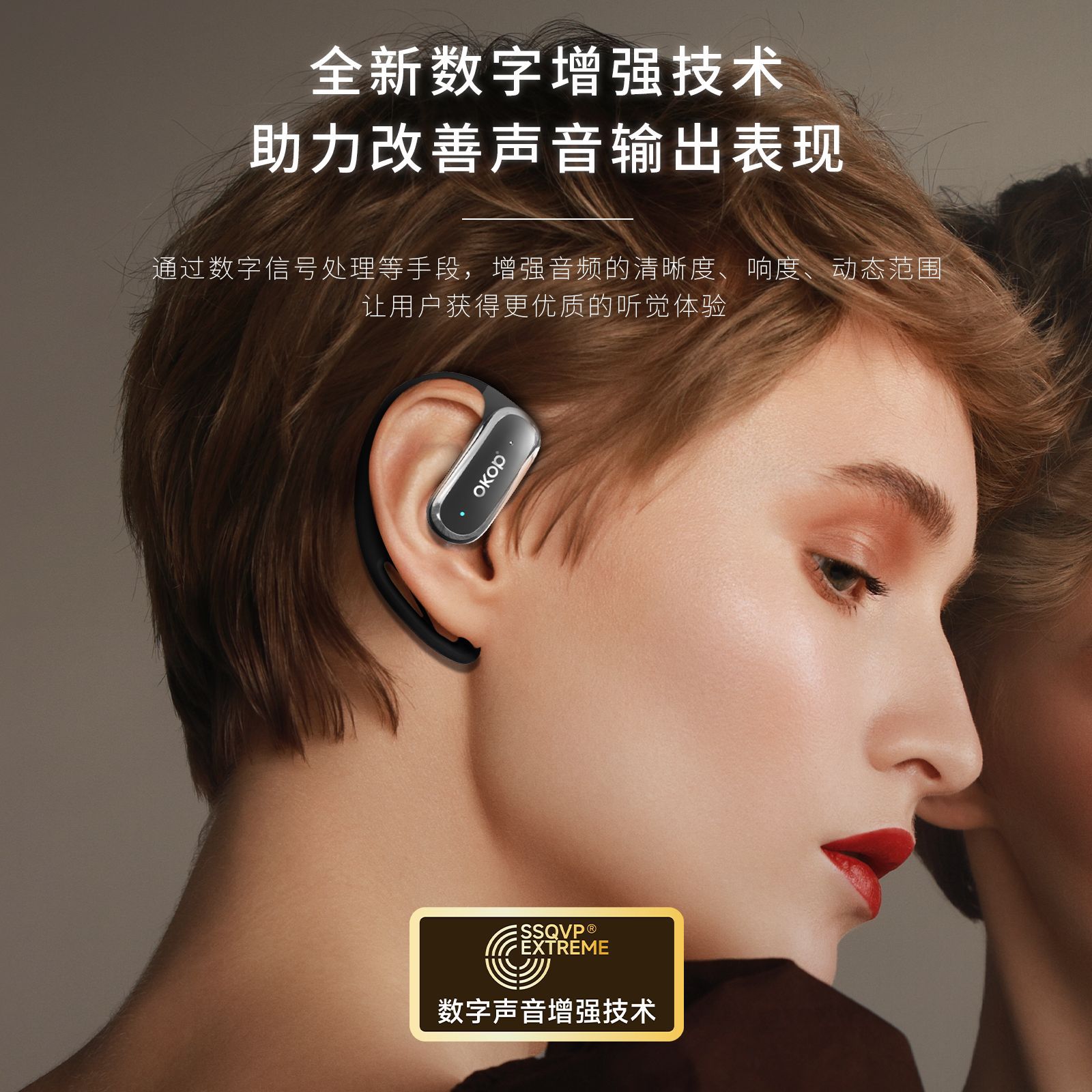 213 Over-ear Bluetooth Headphones OWS Smart Noise-cancelling one-to-two cross-border best-selling low-latency and high-quality gaming headphones Application Scenario