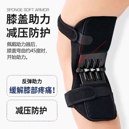 Knee joint booster, mountain climbing protection, exercise support for the elderly, fitness walking, stair climbing, patellar knee brace details Picture