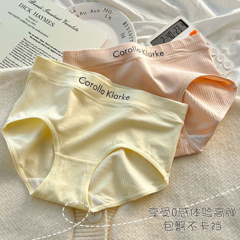 New sexy, seamless and color-blocking underpants for export to Europe, America and Africa in stock. Women's pure cotton crotch breathable, thin and plus-size. Korean-style mid-waist triangle pants for girls. Summer full figure