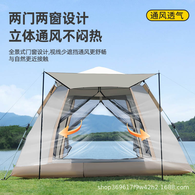 Wholesale of outdoor fully automatic camping four-sided tents, no-setup, quick-opening portable tents, sun-protective camping beach tents Specification image
