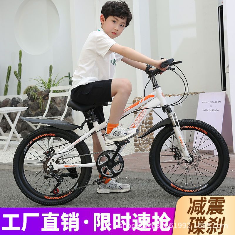 Children's bicycles, 6-12 years old boys' and girls' bicycles, teenagers, middle school children's and students' shock-absorbing mountain bikes for export wholesale details Picture