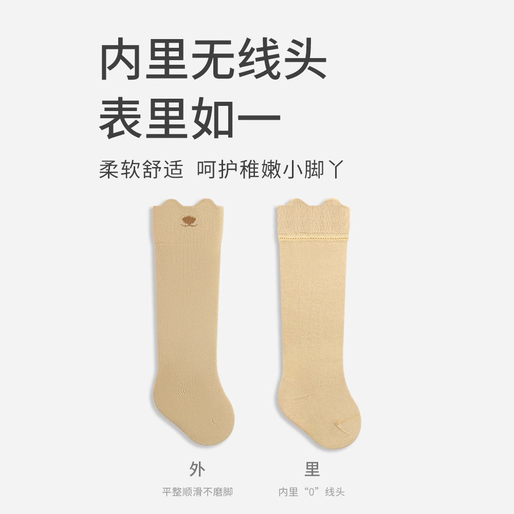 儿童袜实物图