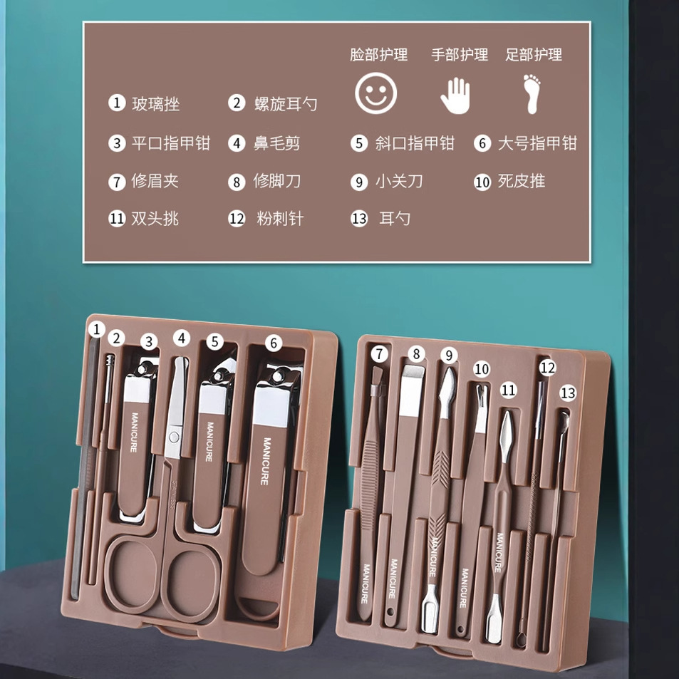 Anti-splash nail clippers 13-piece set, ear picks, nail files, nose hair clippers, manicure and nail care home set, multi-color customized Specification image