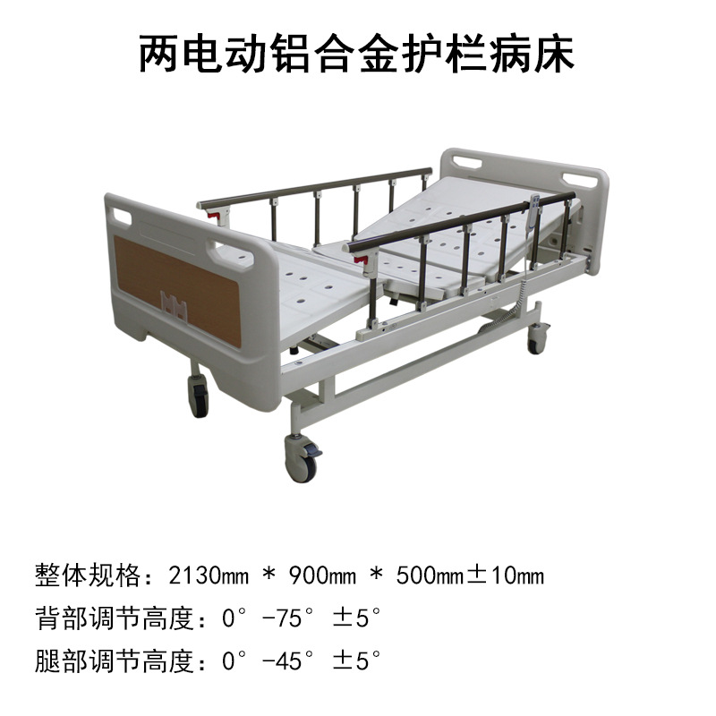 医疗/病床/医疗设备产品图