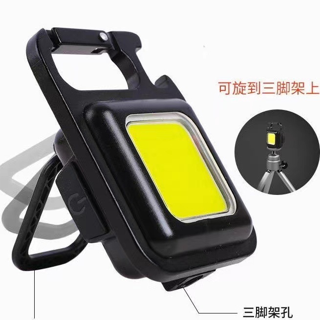 多功能强光钥匙扣灯小手电筒充电工作灯应急随身灯500户外野营灯