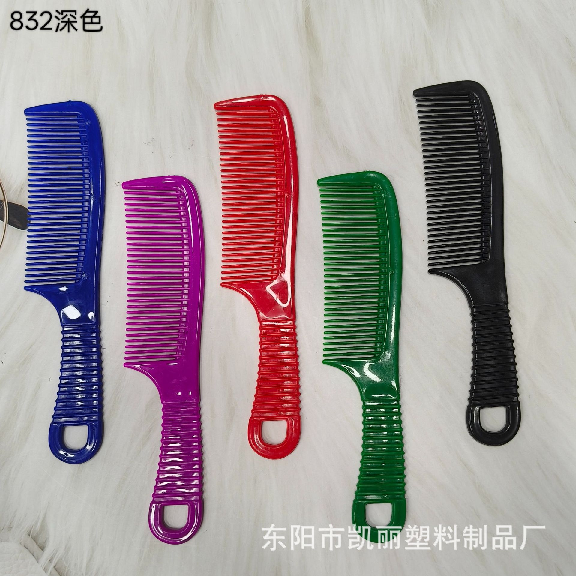 批发宽齿窄齿梳儿童成人直发梳老式梳深色混装平梳塑料梳基础梳子