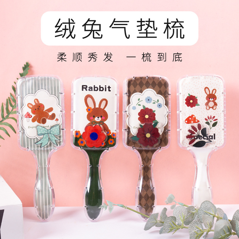跨境卡通图案梳子按摩舒适气囊梳流沙梳女孩厂家直供批发气垫便携梳子