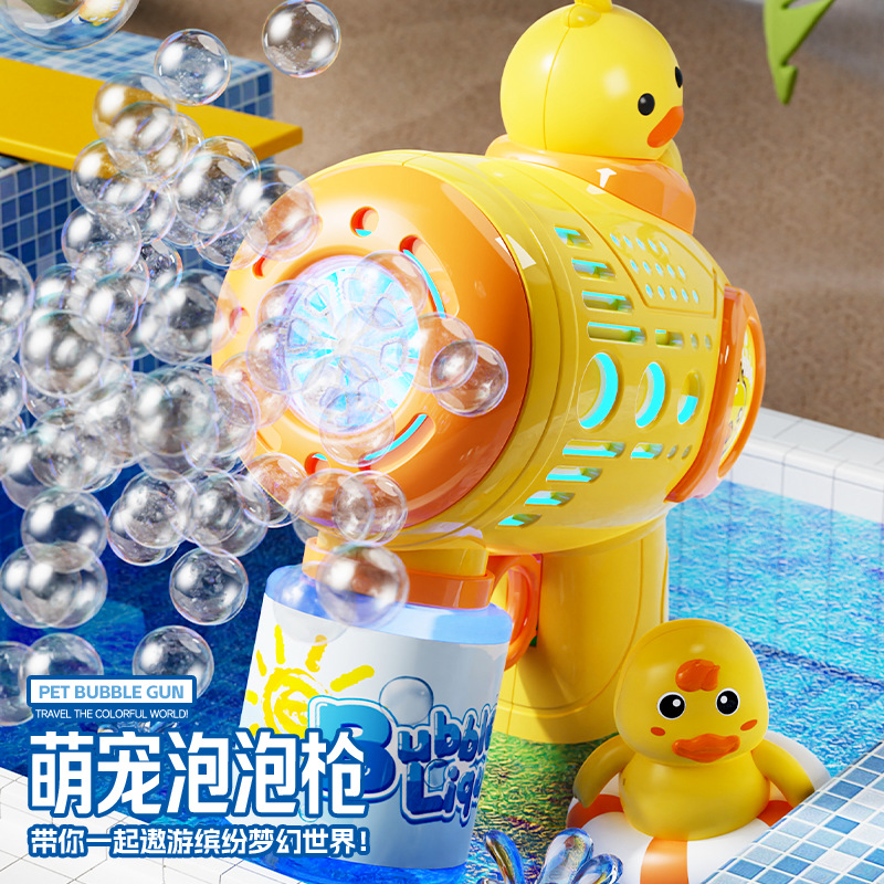 New children's bubble machine, fully automatic, leak-proof handheld bubble blowing gun, Gatling toys for boys and girls