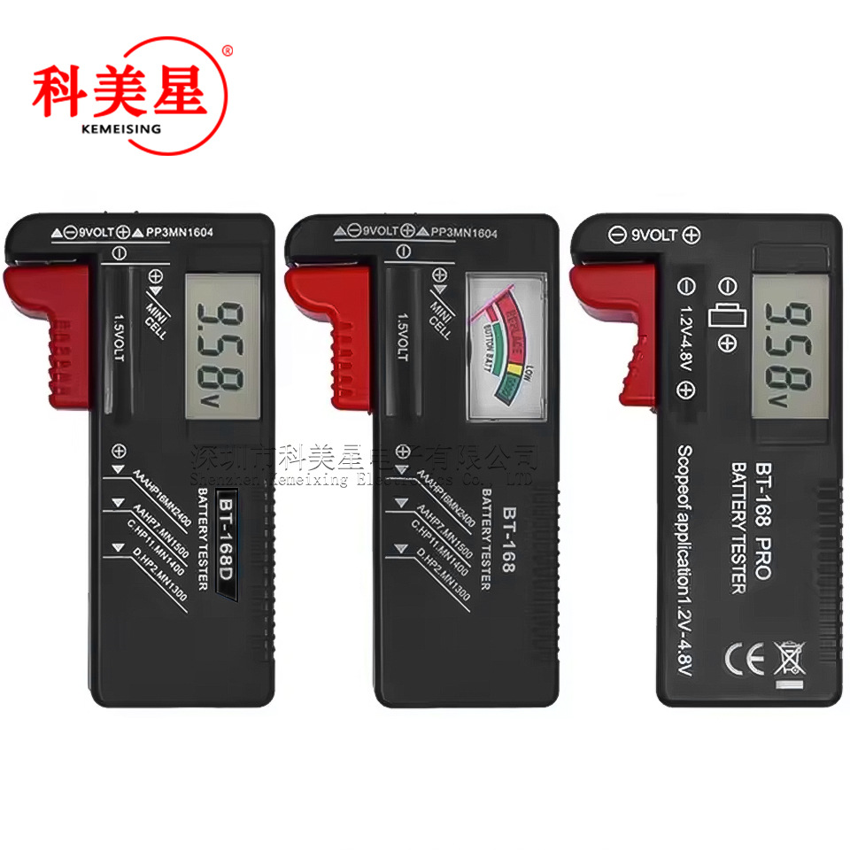 BT-168电池测试仪 可测18650电池电压测试仪高精度数显电池测量仪白底实物图