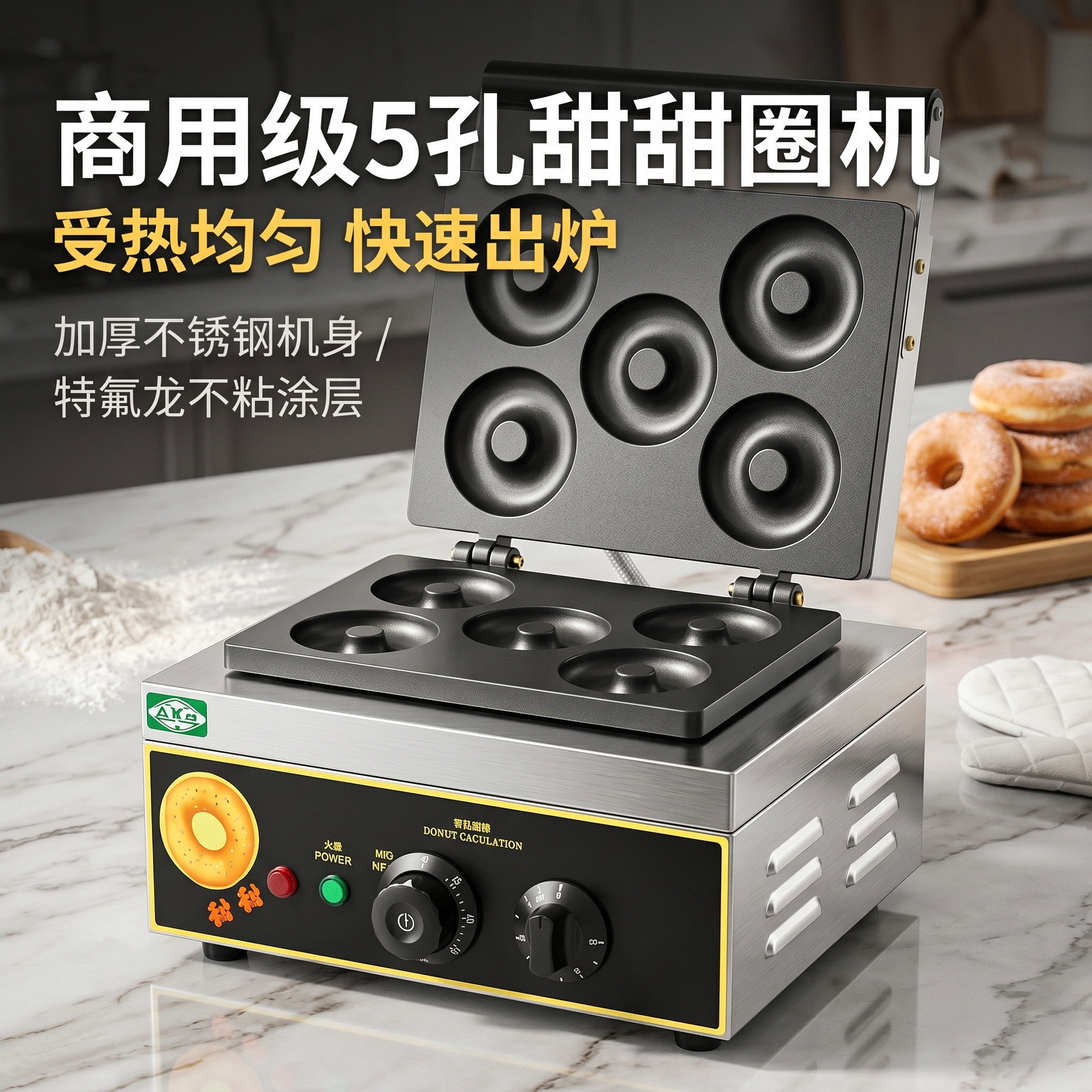 ماكنة الدونات ذات الفتحة الخماسية الخالية من اللصق على الوجهين Specification image
