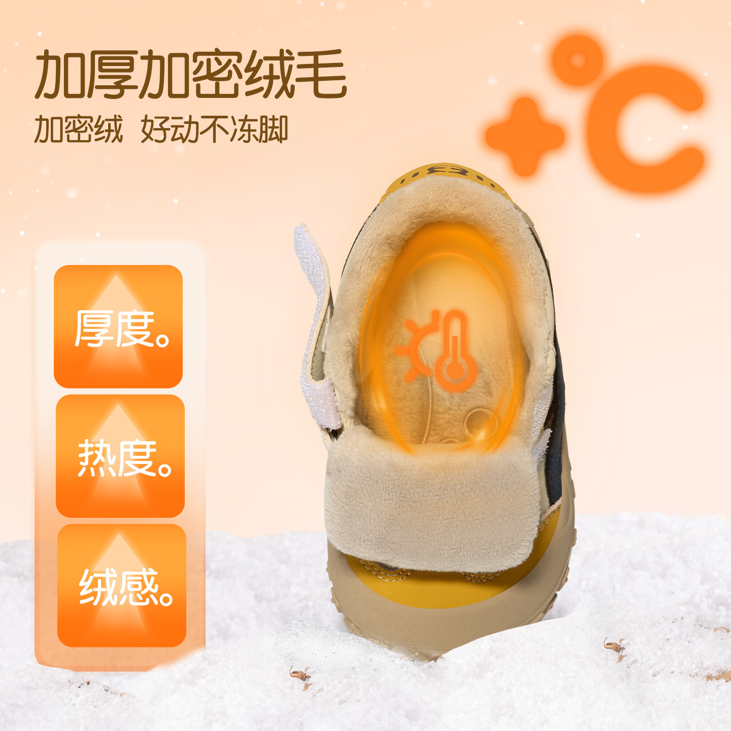 Inbeimini boys' sports shoes, baby walking shoes, soft-soled children's shoes, autumn and winter editions, boys' shoes, girls' board shoes details Picture