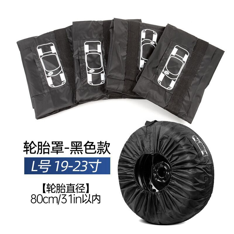 Cross-border best-selling 190T polyester tire cover, car spare tire cover, snow tire storage bag, wheel cover protection cover Item Picture