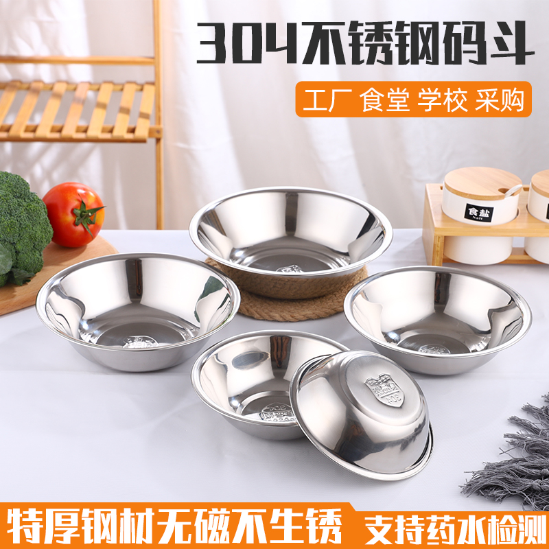 Wholesale of extra-thick stainless steel ladles for kitchens, hotels, restaurants, soup bowls, and commercial stainless steel seasoning basins