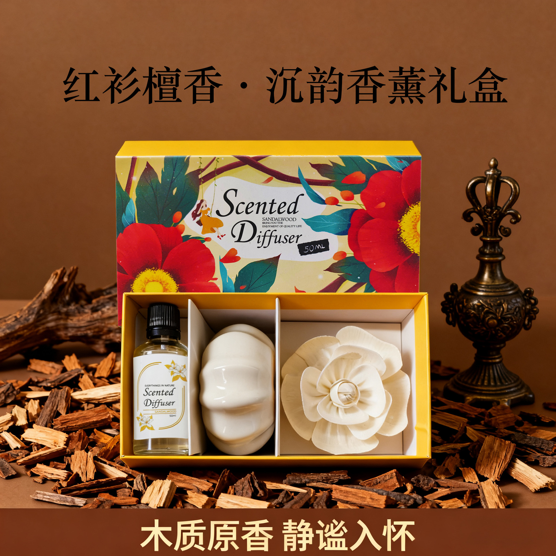 The flameless aromatherapy set exudes a sense of luxury. It is an indoor dried flower aromatherapy ornament that leaves a lasting fragrance. It is a car aromatherapy essential oil fragrance details Picture