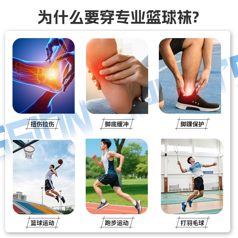 Men's sports socks, mid-calf ankle reinforcement, marathon professional running socks, thickened towel bottom American basketball socks Application Scenario