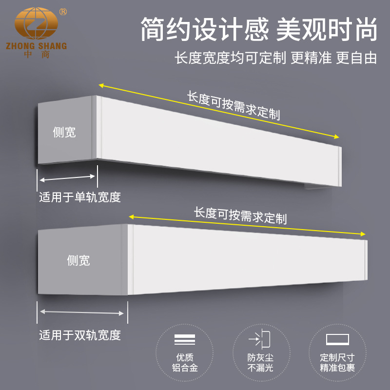 窗帘盒挡板简约现代客厅卧室装修配件安装件细节图