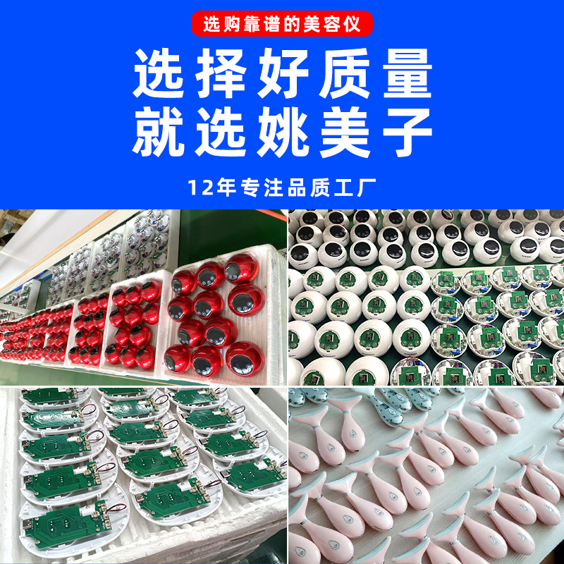 护肤美容仪/跨境/补水仪/护肤机器/激光美容仪细节图