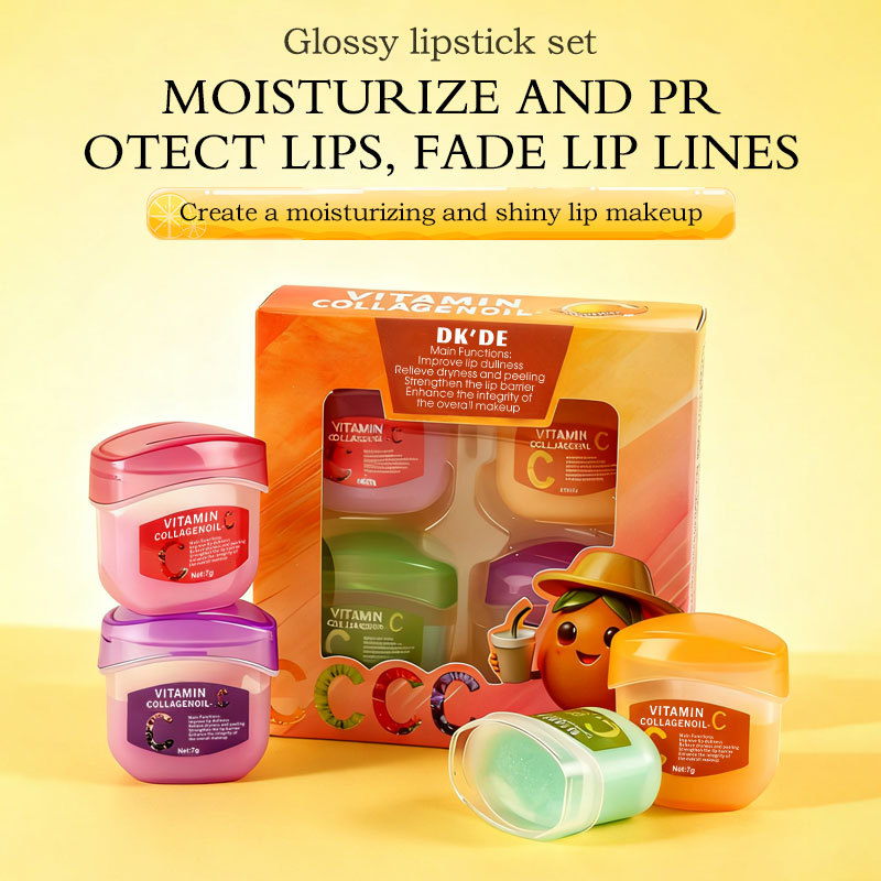 【跨境专供】DK'DE唇膜4个装去死皮去角质紧嫩靓肤补水保湿唇膜