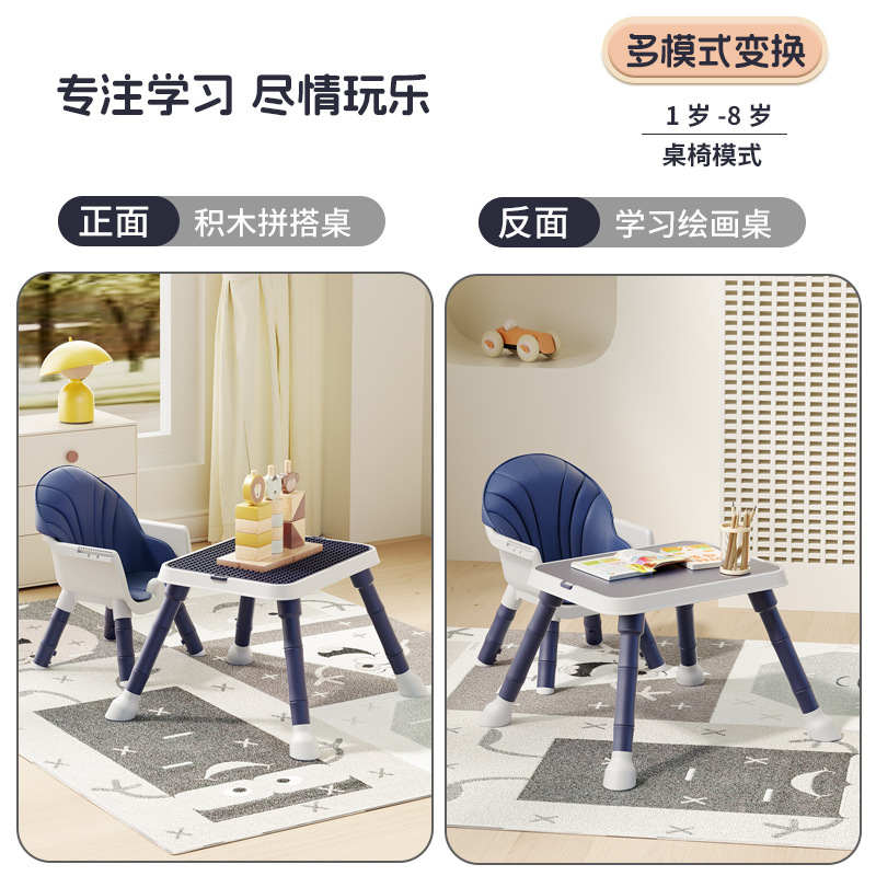 儿童折叠餐椅/宝宝餐椅/餐具盘子儿童/吃饭桌婴儿/儿童餐椅细节图