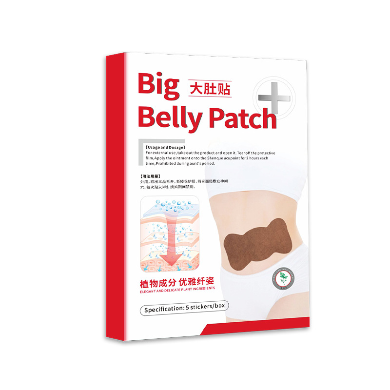 Douyin's same style large belly patch can be used all over the body. Lazy person's oil cut patch, navel patch, mugwort warm moxibustion patch, slimming posture patch wholesale Item Picture