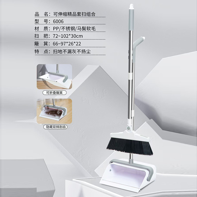 Broom and dustpan set, 30CM enlarged broom, double-layer scraper teeth, foldable and storable, soft bristle broom and dustpan combination
