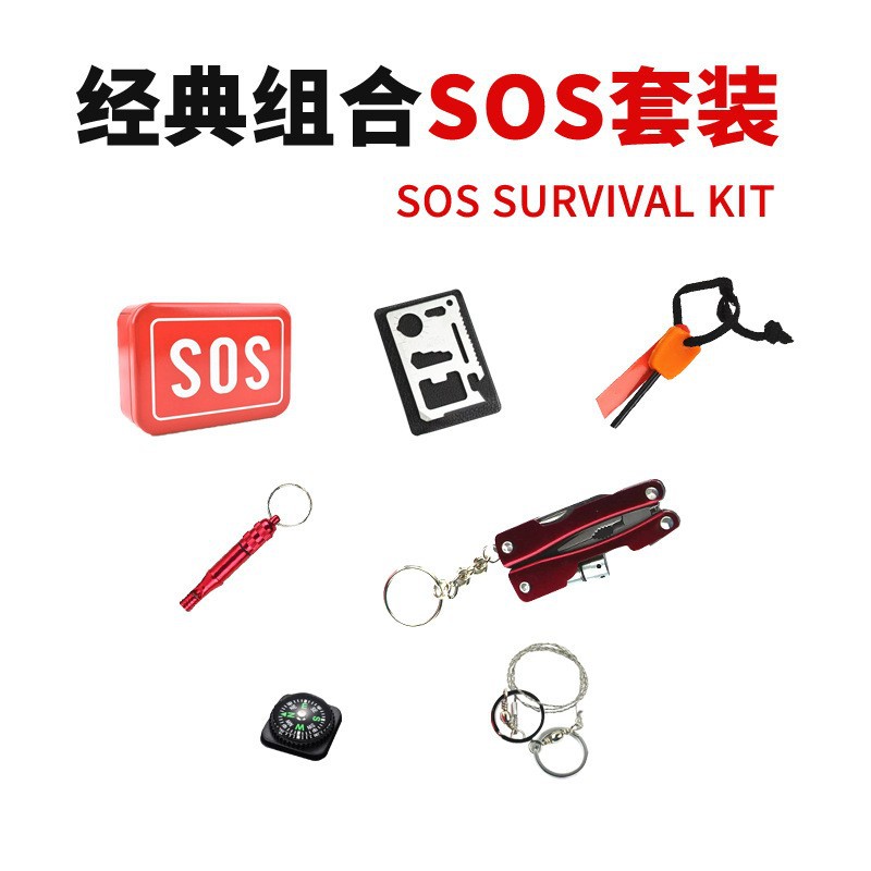 Camping multi-functional SOS tool equipment set, first aid box, emergency supplies, outdoor survival first aid kit full figure