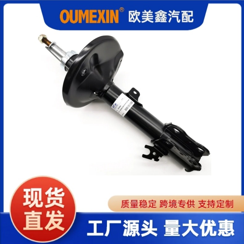 334261/334262 factory direct sales of car shock absorbers and shock absorbers, suitable for Lexus RX MCU15 car parts kyb shock absorption