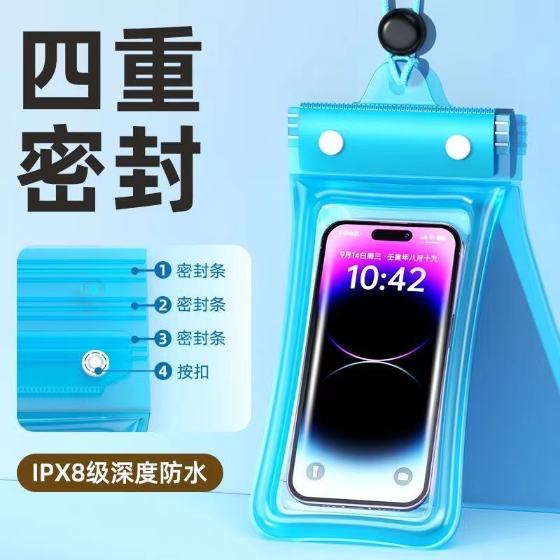 防水袋实物图