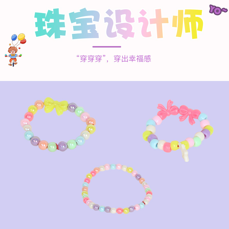 穿珠玩具/拼豆/USA字母珠/亚克力串珠/10mm拼豆细节图