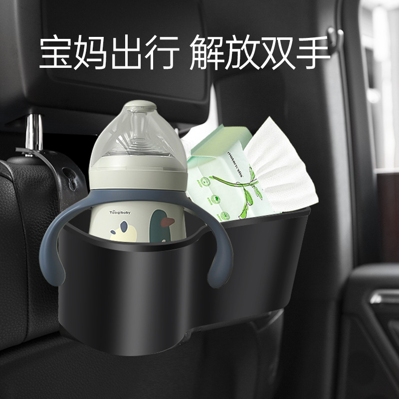Car water cup holder, multi-functional storage box, car hanging seat back storage rack, car rear seat beverage rack Specification drawing