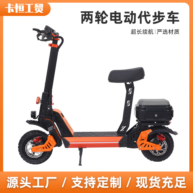 Cross-border two-wheeled electric scooter with trunk, adult commuting vehicle, foldable and portable chauffeur