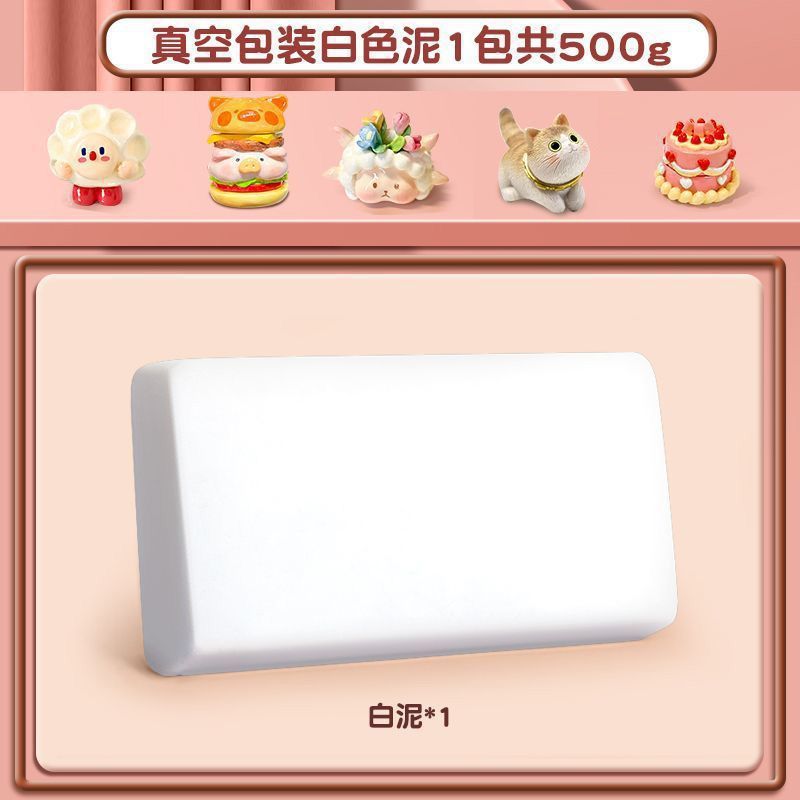 Stone plastic soft clay, no baking, air-dried clay modeling, DIY children's figurine model, self-made clay material package Specification image