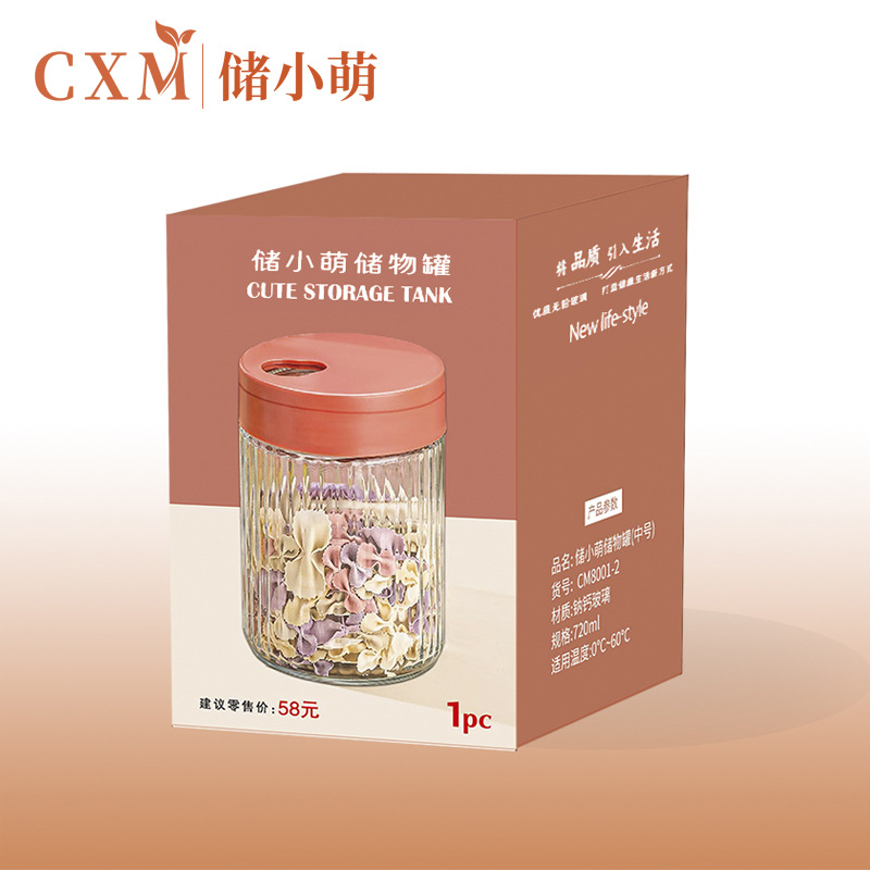 Brand manufacturer direct supply glass sealed jars, kitchen sealed storage jars, tea cans, wooden LIDS, glass storage jars