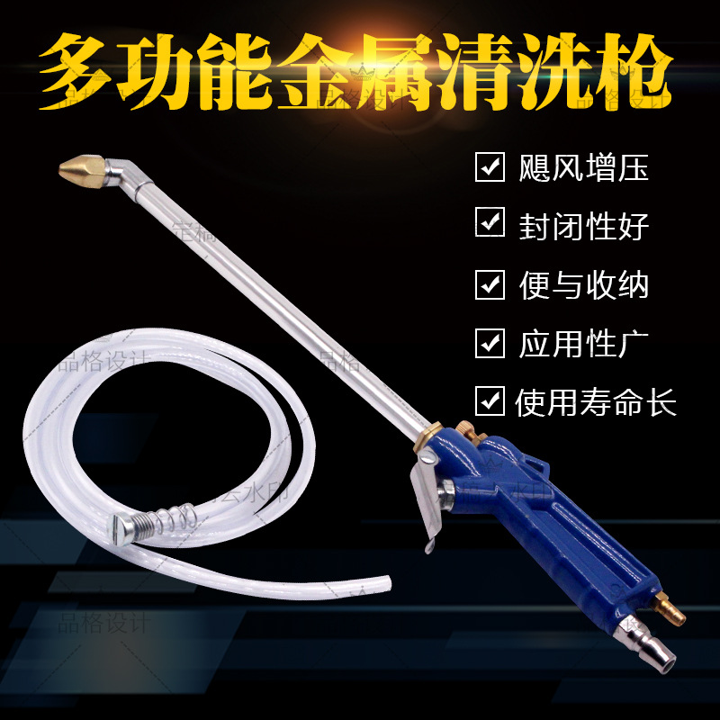 水枪/洗车机/锂电洗车机/卫生间喷枪软管/充电款高压水枪产品图