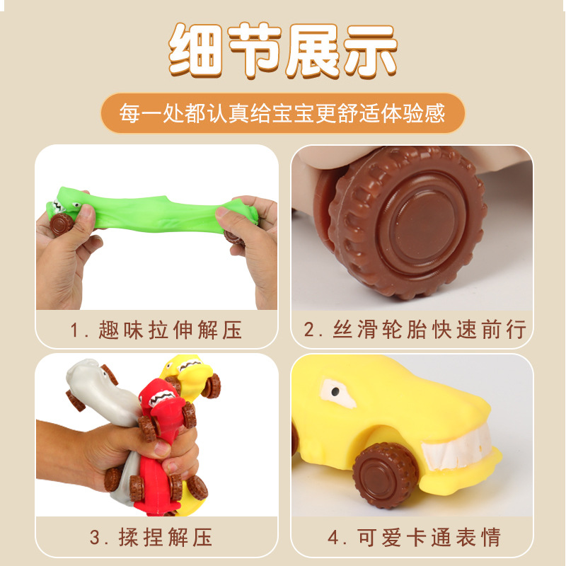 车模型实物图
