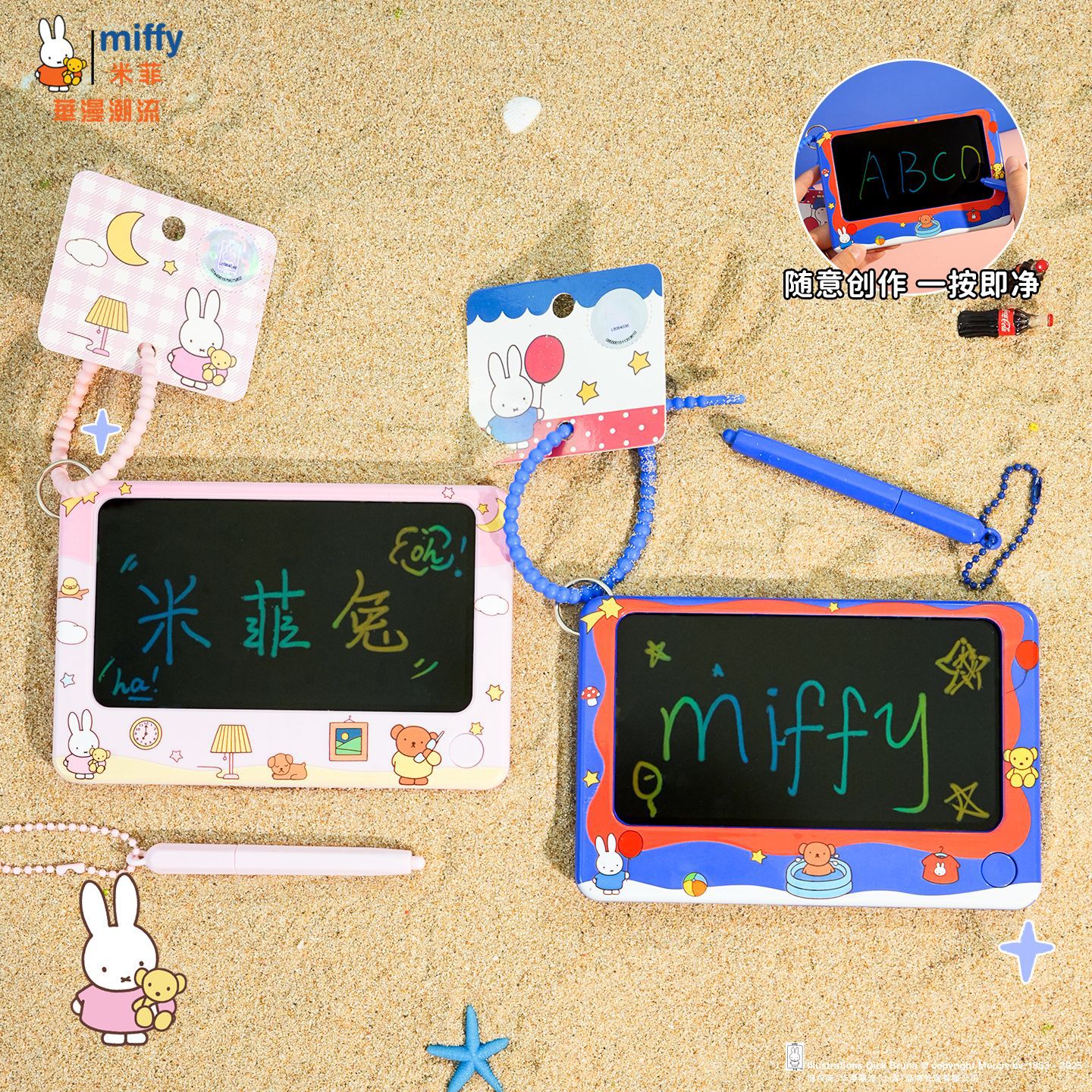 نسخة أصلية من لوحة مفاتيح لوحة الخربشات الأرانب في Miffy Mephy Latch، تحتوي على حقائب محمولة محمولة Application Scenario