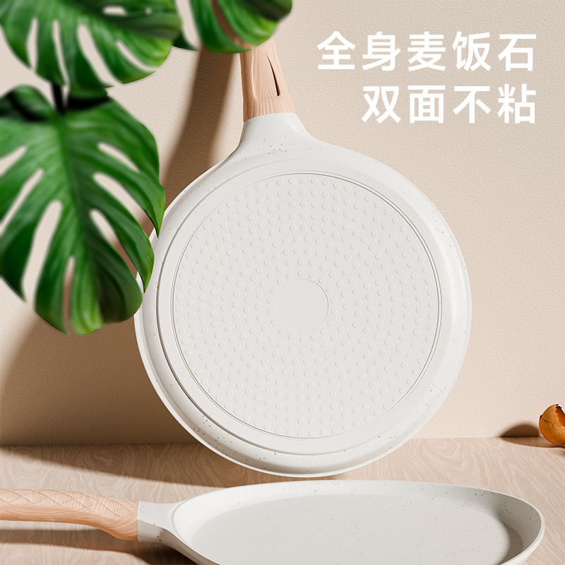 Cross-border bestsellers: Tourmaline pizza plate, multi-layer flat non-stick pan, household crepe pan, cake crust, breakfast egg frying pan Specification image