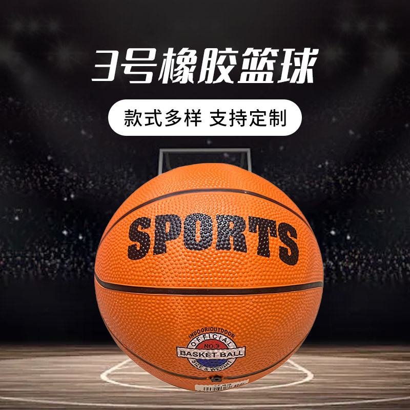 Wholesale of orange No. 3 rubber basketballs for kindergartens, wear-resistant schools, sports, children and primary school students Specification image