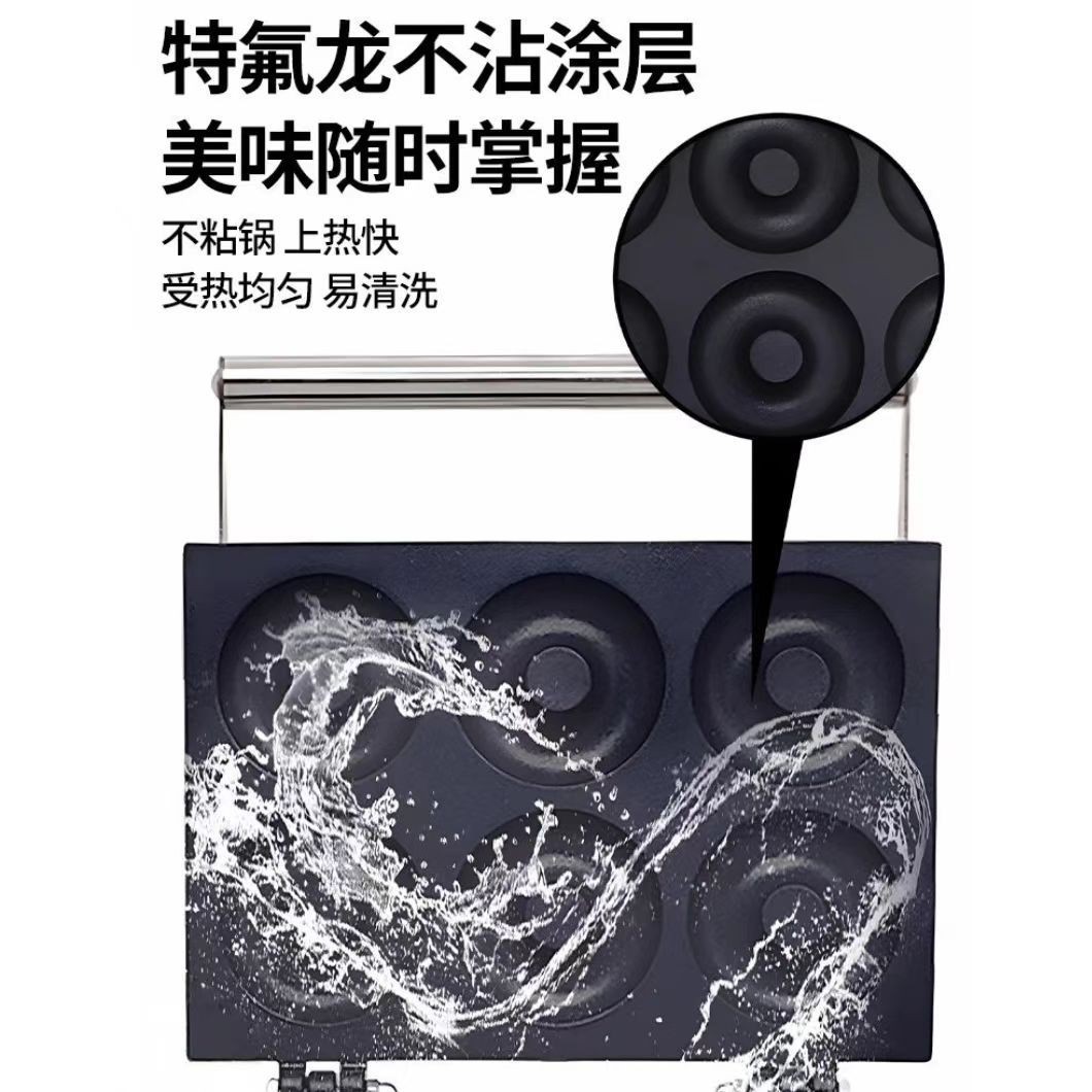 Commercial 5-6 12-compartment doughnut machine, popular street vending machine for plum blossom crispy doughnuts and double-sided electric heating waffles Specification image