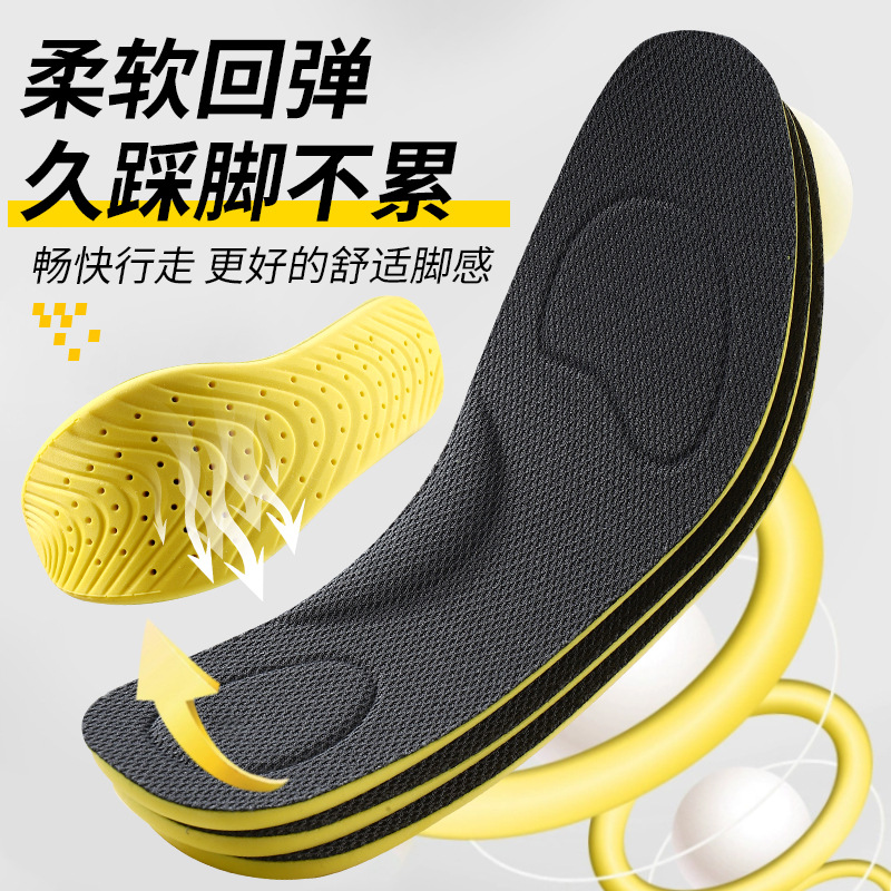 The insoles are 7A grade antibacterial, deodorizing, breathable, sweat-absorbing, highly elastic, shock-absorbing, and are thin for casual running, basketball and badminton Specification image