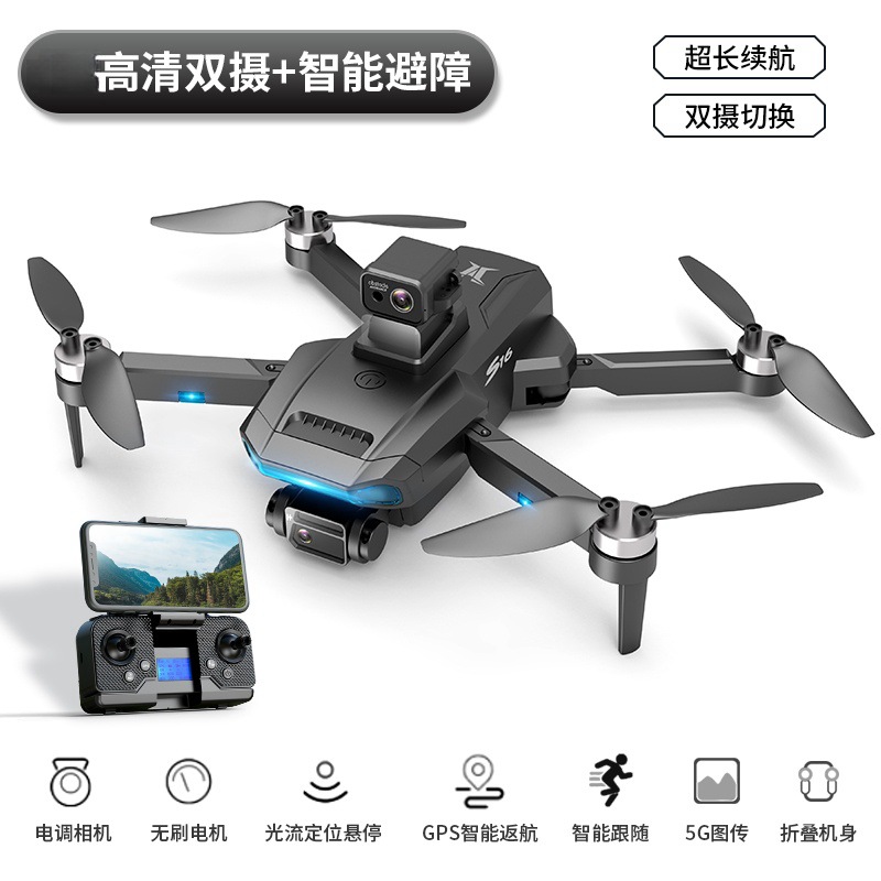 大疆无人机航拍机遥控飞行器2000米续航防水防抖