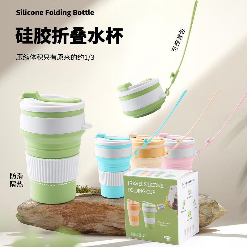 便携式硅胶折叠水杯户外露营随手杯果汁杯办公咖啡杯伸缩杯漱口杯
