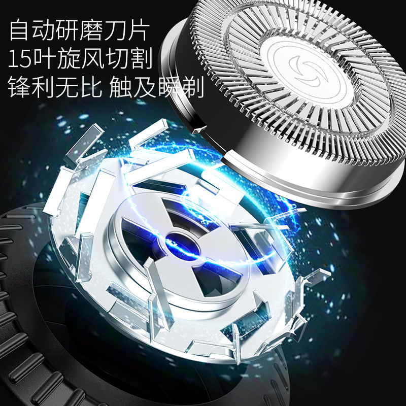 厂家直供新款电动剃须刀男士刮胡刀家用旅行胡须刀迷你便携车载产品图