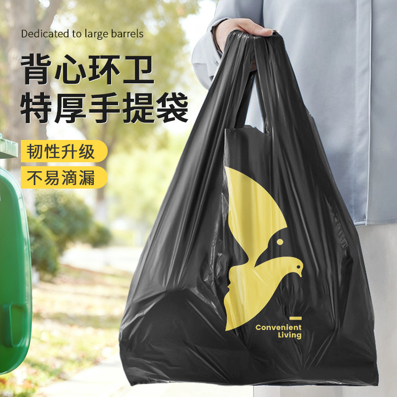 Household thickened hand-held large disposable black vest plastic garbage bag for office use