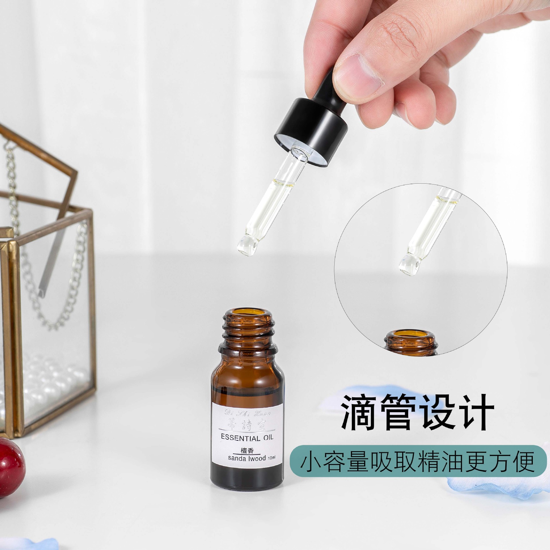 滴管瓶/Abs珍珠细节图