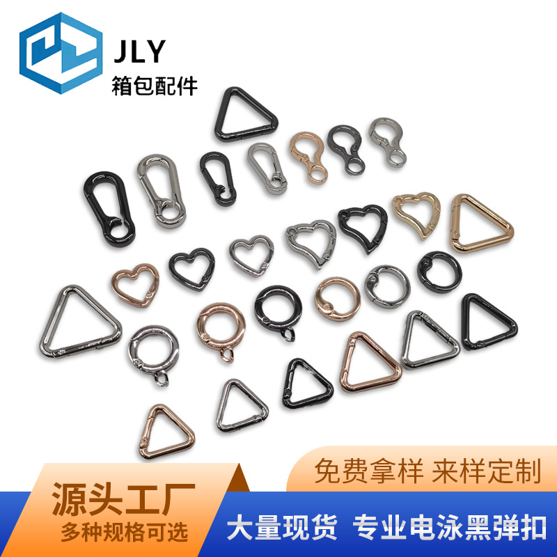 Irregular-shaped open spring buckle, triangular spring hook buckle, heart-shaped metal key buckle, hardware hook buckle details Picture