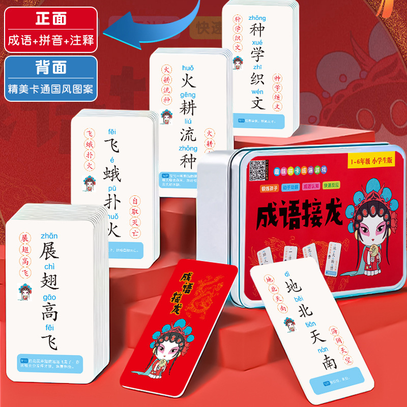 婴儿点读笔/木质字母产品图