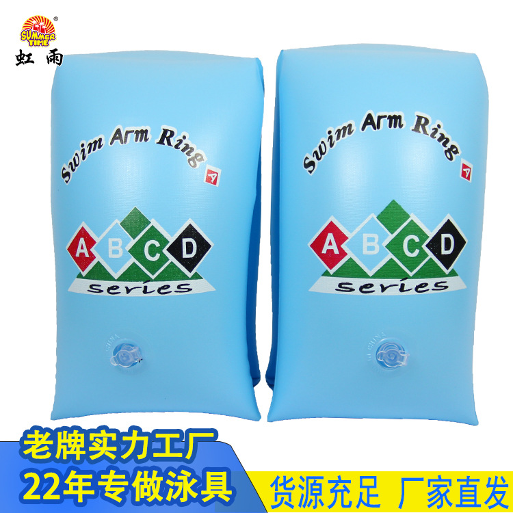 Children's arm ring float ring buoyancy water sleeve children's swimming ring, baby float sleeve float swimming equipment Application Scenario