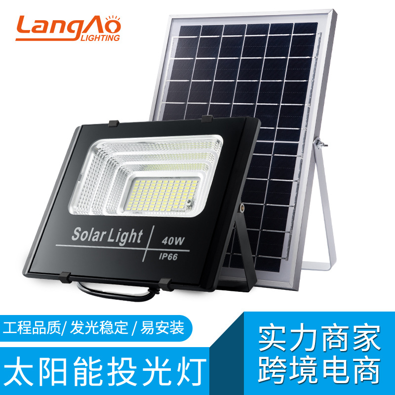 Solar floodlights 25W, 40W, 60W, 100W, 200W villa lights, courtyard lights, rural road lights, outdoor lighting details Picture