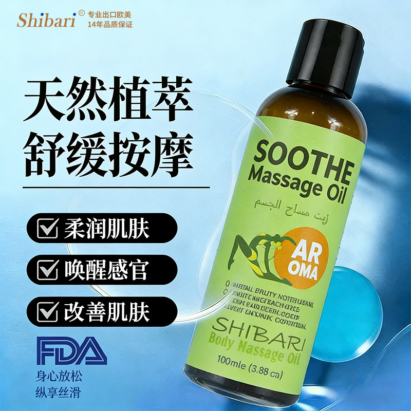 精油瓶/香薰精油/浴盐球/精油香薰细节图